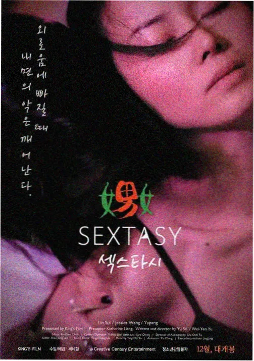 欧美剧封面